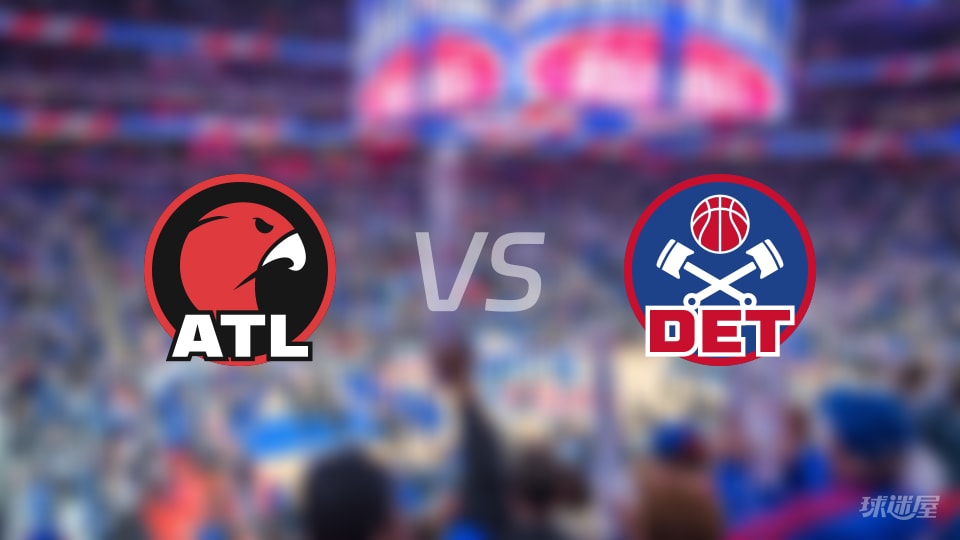 老鹰vs活塞首发阵容详情一览(2025年12月02日)