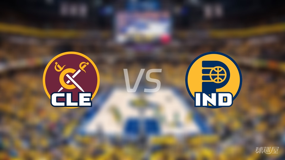 NBA常规赛骑士vs步行者直播在线(2025年12月02日)