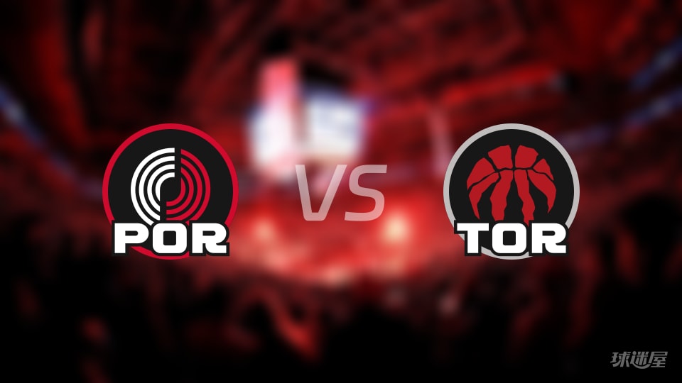 赛事前瞻：开拓者vs猛龙预测分析(2025年12月03日)