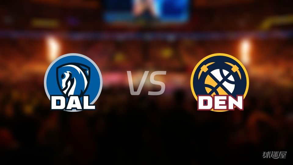 NBA常规赛独行侠vs掘金直播在线(2025年12月02日)