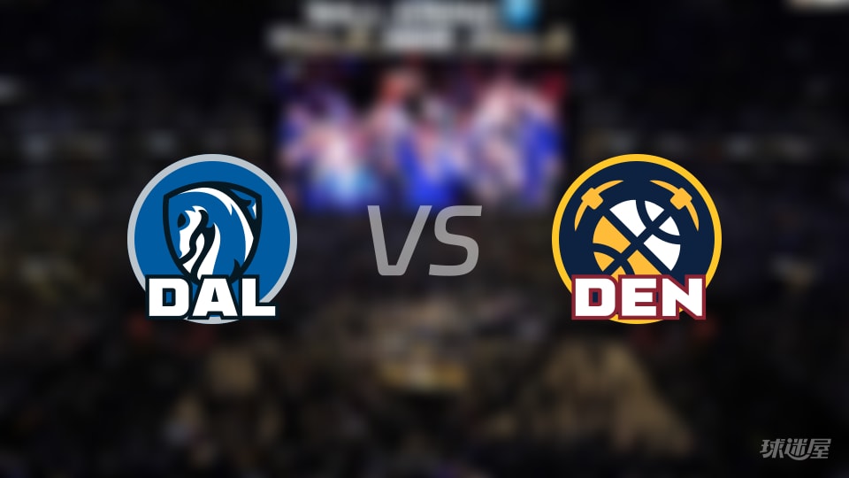 独行侠vs掘金首发阵容详情一览(2025年12月02日)