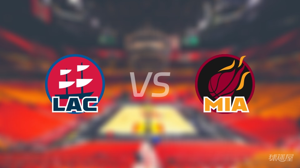 快船vs热火首发阵容详情一览(2025年12月02日)