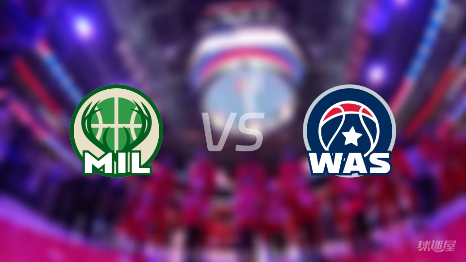 NBA常规赛雄鹿vs奇才直播在线(2025年12月02日)