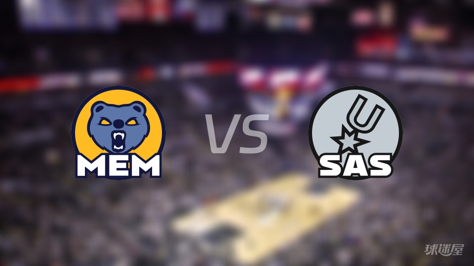 比赛前瞻：灰熊vs马刺比分预测推荐(2025年12月03日)