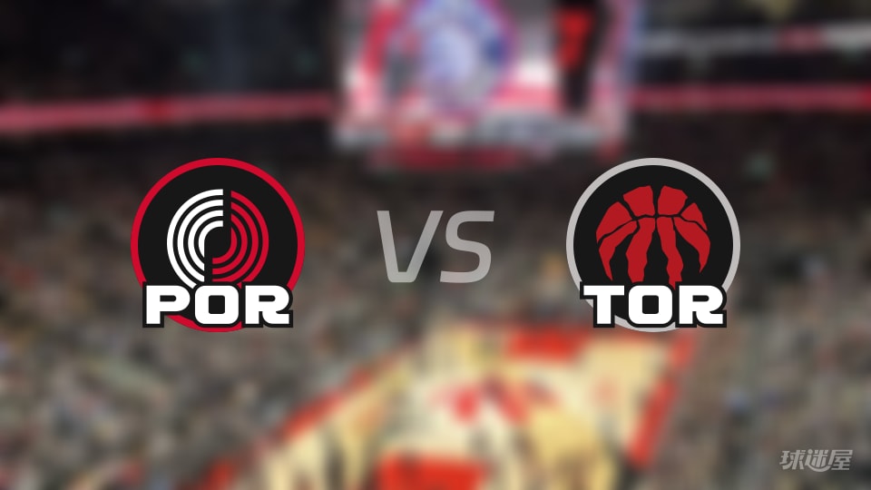 开拓者vs猛龙伤病名单出炉 谁能取胜?(2025年12月03日)