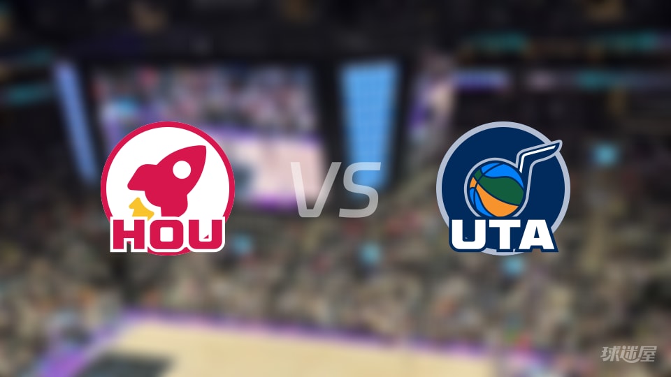 火箭vs爵士在线直播-NBA常规赛(2025年12月02日)