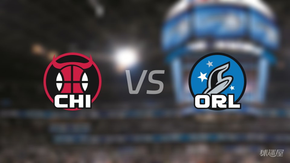 NBA常规赛公牛vs魔术直播在线(2025年12月02日)