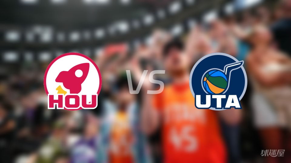 NBA常规赛火箭vs爵士直播在线(2025年12月02日)