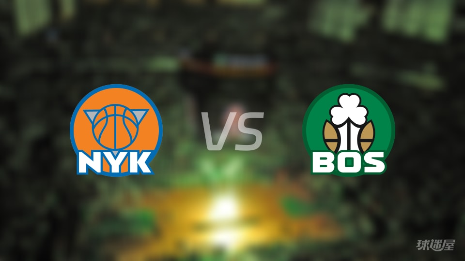 尼克斯vs凯尔特人伤病名单出炉 谁能取胜?(2025年12月03日)