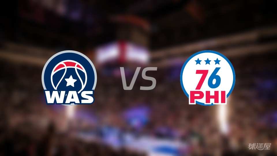 NBA常规赛奇才vs76人全场高清中文录像回放(2025年12月03日)