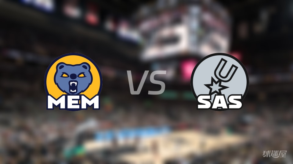 灰熊vs马刺在线直播-NBA常规赛(2025年12月03日)