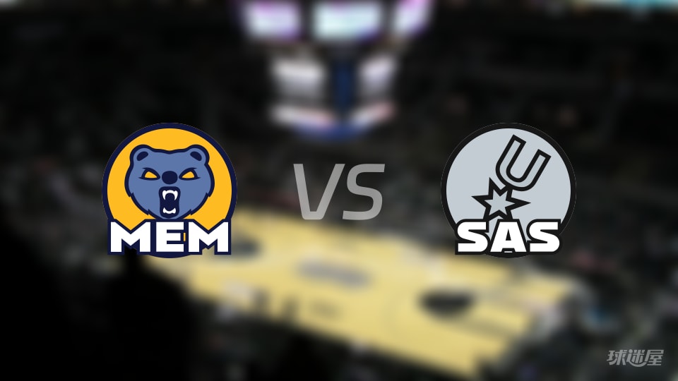 NBA常规赛灰熊vs马刺直播在线(2025年12月03日)