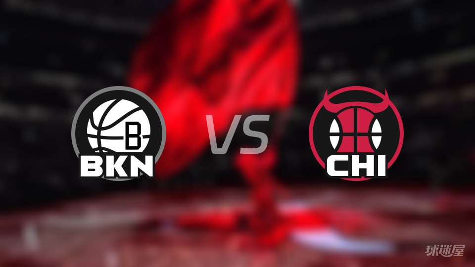 比赛前瞻：篮网vs公牛比分预测推荐(2025年12月04日)