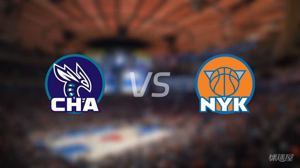 比赛前瞻：黄蜂vs尼克斯比分预测推荐(2025年12月04日)