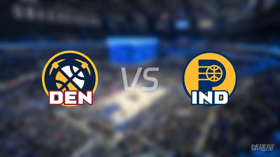 掘金vs步行者伤病名单出炉 谁能取胜？(2025年12月04日)