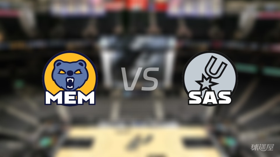 NBA常规赛灰熊vs马刺全场高清中文录像回放(2025年12月03日)