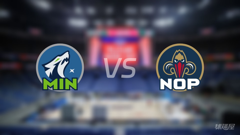 NBA常规赛森林狼vs鹈鹕全场高清中文录像回放(2025年12月03日)