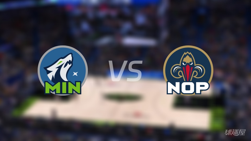 森林狼vs鹈鹕在线直播-NBA常规赛(2025年12月03日)