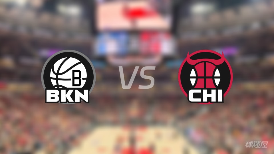 篮网vs公牛首发阵容详情一览(2025年12月04日)