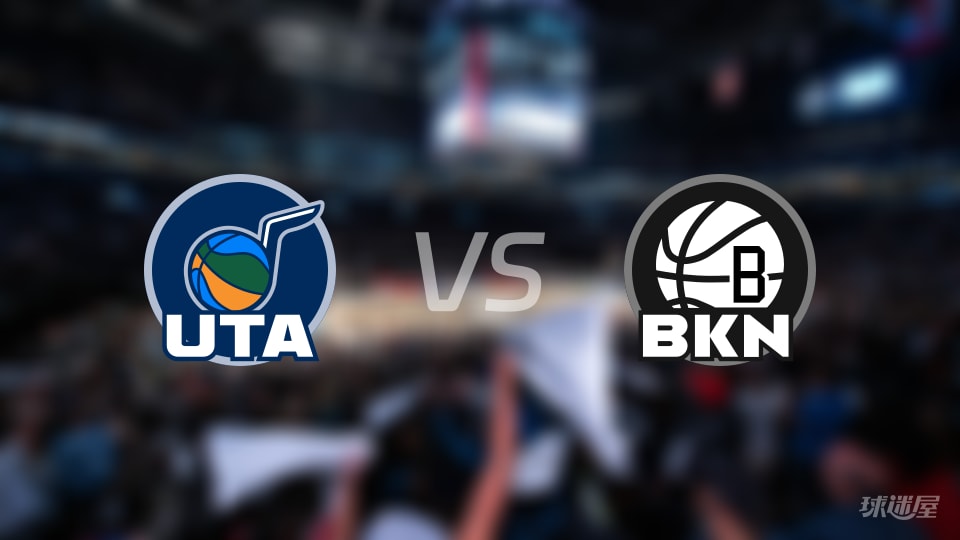 爵士vs篮网大小分预测 数据解析详情一览(2025年12月05日)