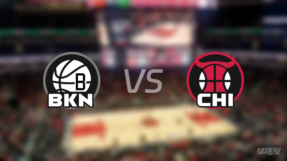 篮网vs公牛全场录像回放-NBA常规赛(2025年12月04日)