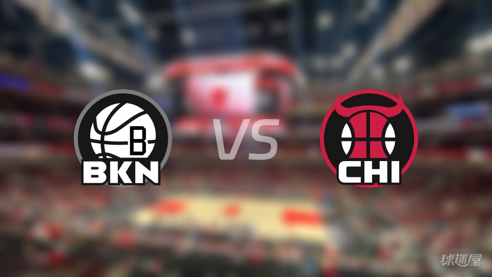 NBA常规赛篮网vs公牛全场高清中文录像回放(2025年12月04日)