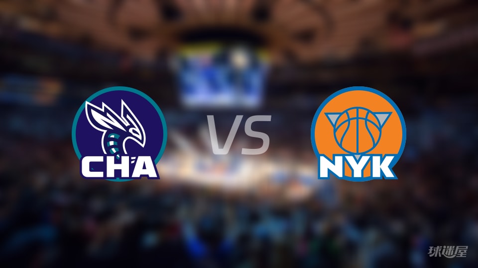 黄蜂vs尼克斯首发阵容详情一览(2025年12月04日)