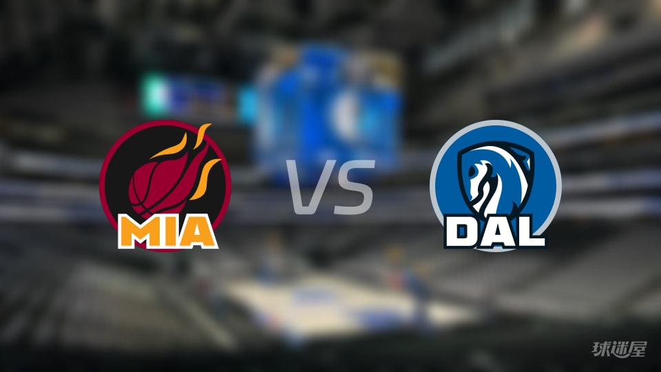 NBA常规赛热火vs独行侠直播在线(2025年12月04日)