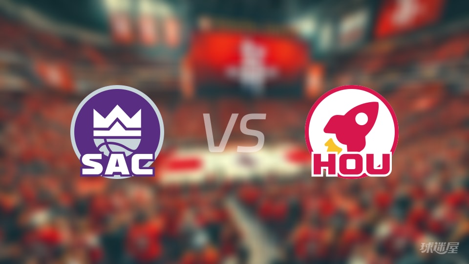 NBA常规赛国王vs火箭直播在线(2025年12月04日)