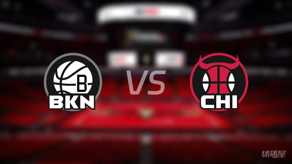 NBA常规赛篮网vs公牛直播在线(2025年12月04日)