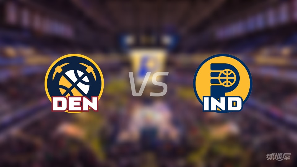 NBA常规赛掘金vs步行者直播在线(2025年12月04日)