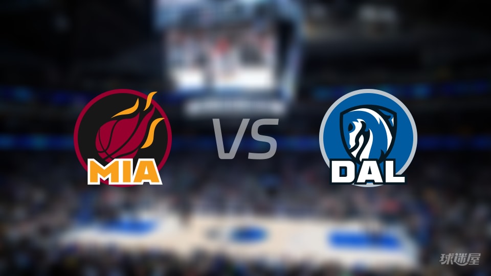 NBA常规赛热火vs独行侠全场高清中文录像回放(2025年12月04日)