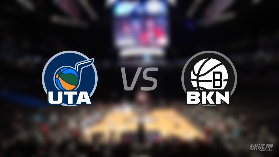 爵士vs篮网在线直播-NBA常规赛(2025年12月05日)