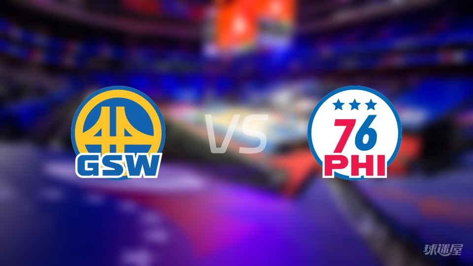 勇士vs76人全场录像回放-NBA常规赛(2025年12月05日)