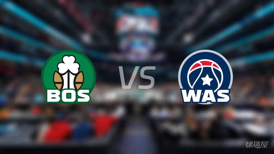 NBA常规赛凯尔特人vs奇才直播在线(2025年12月05日)