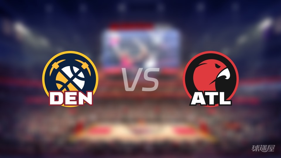 赛事前瞻：掘金vs老鹰预测分析(2025年12月06日)