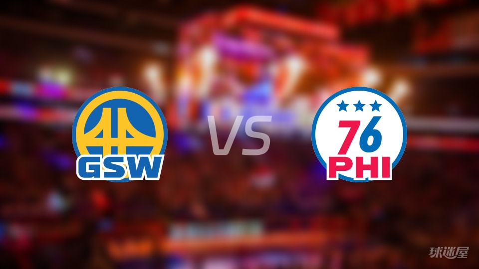 NBA常规赛勇士vs76人直播在线(2025年12月05日)