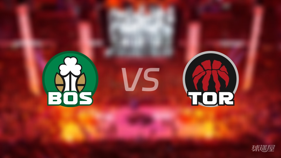 凯尔特人vs猛龙伤病名单出炉 谁能取胜？(2025年12月08日)