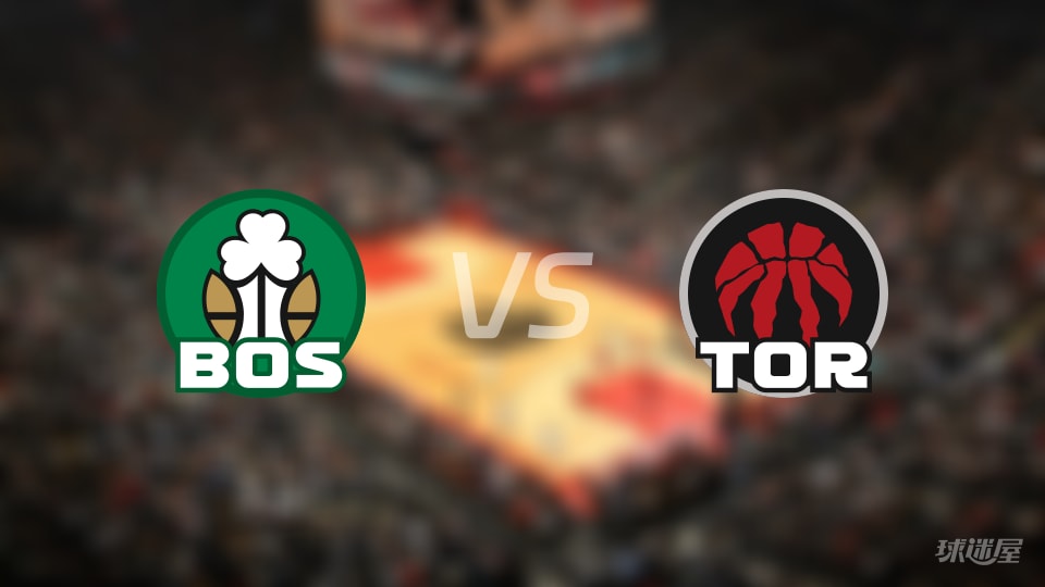 NBA常规赛凯尔特人vs猛龙直播在线(2025年12月08日)