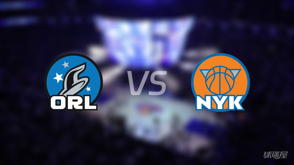 NBA常规赛魔术vs尼克斯全场高清中文录像回放(2025年12月08日)