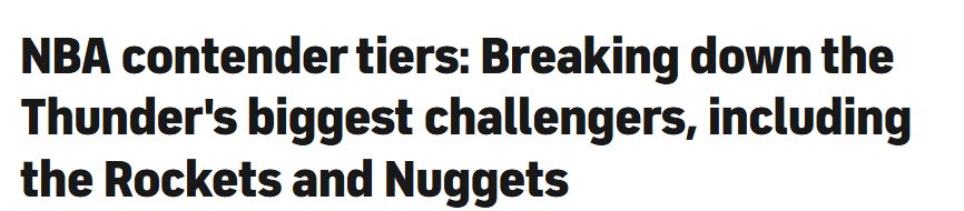 雷霆火箭首轮互换权__雷霆和火箭的交易细节