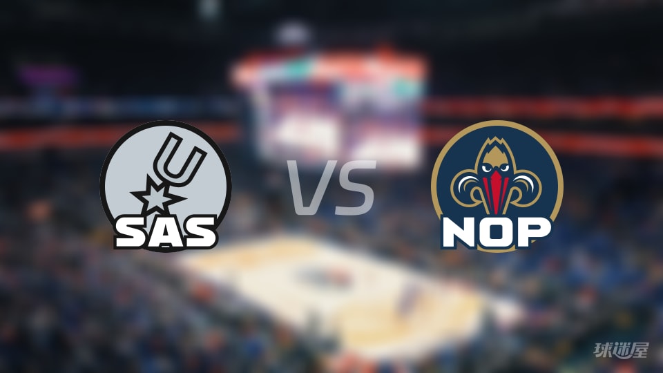 马刺vs鹈鹕首发阵容详情一览(2025年12月09日) 马刺vs鹈鹕首发阵容详情一览(2025年12月09日)