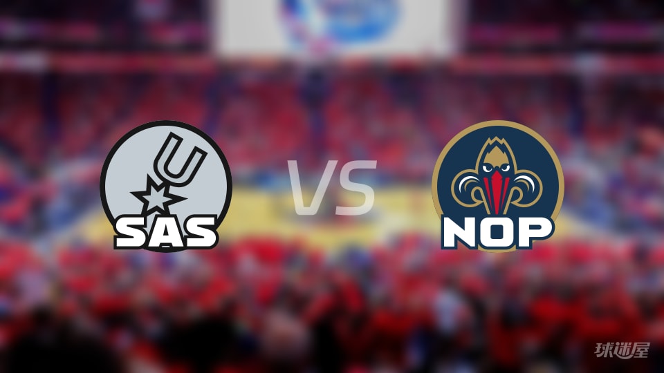 NBA常规赛马刺vs鹈鹕全场高清中文录像回放(2025年12月09日)