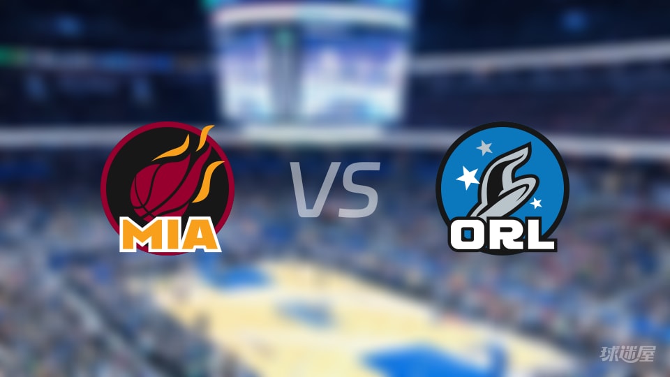 热火vs魔术在线直播-NBA杯1/4决赛(2025年12月10日) 热火vs魔术在线直播-NBA杯1/4决赛(2025年12月10日)