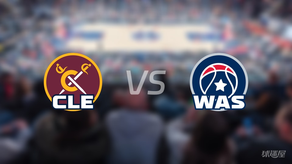 骑士vs奇才伤病名单出炉 谁能取胜？(2025年12月13日)