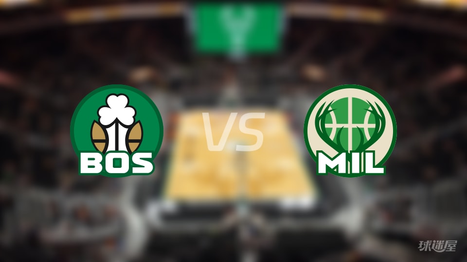 凯尔特人vs雄鹿全场录像回放-NBA常规赛(2025年12月12日)