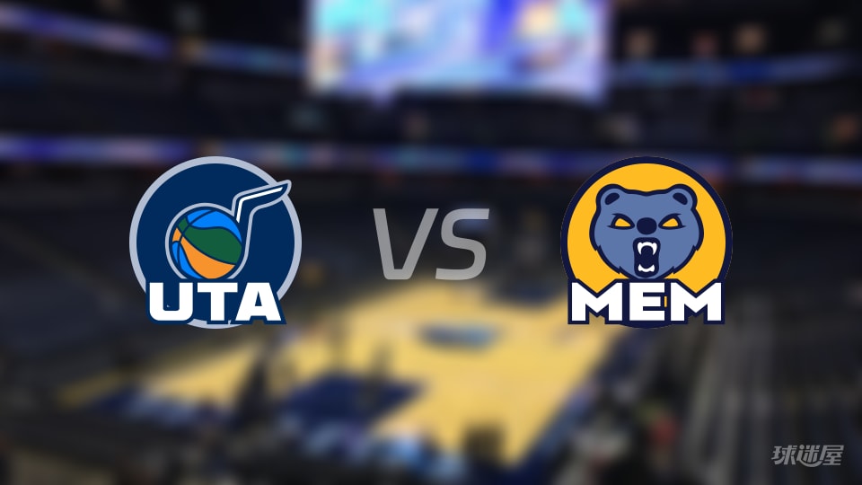 爵士vs灰熊伤病名单出炉 谁能取胜?(2025年12月13日) 爵士vs灰熊伤病名单出炉 谁能取胜?(2025年12月13日)