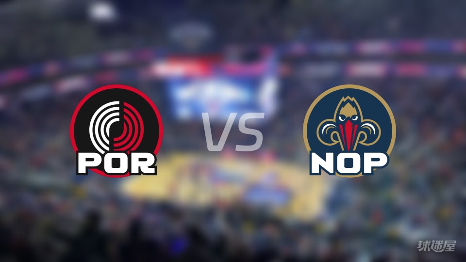 NBA常规赛开拓者vs鹈鹕直播在线(2025年12月12日)