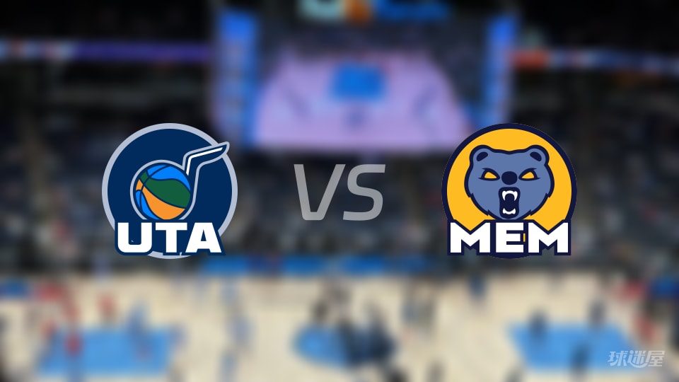 NBA常规赛爵士vs灰熊直播在线(2025年12月13日) NBA常规赛爵士vs灰熊直播在线(2025年12月13日)