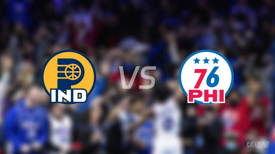 步行者vs76人在线直播-NBA常规赛(2025年12月13日) 步行者vs76人在线直播-NBA常规赛(2025年12月13日)